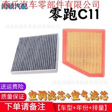 �m������C11 1.5L�՚�Vо����ʽ ���{�V����ԭ�S�����՚��1.2T