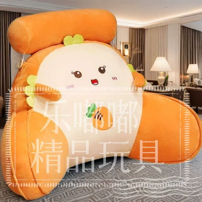 Cute sofa for bed, pillow for students