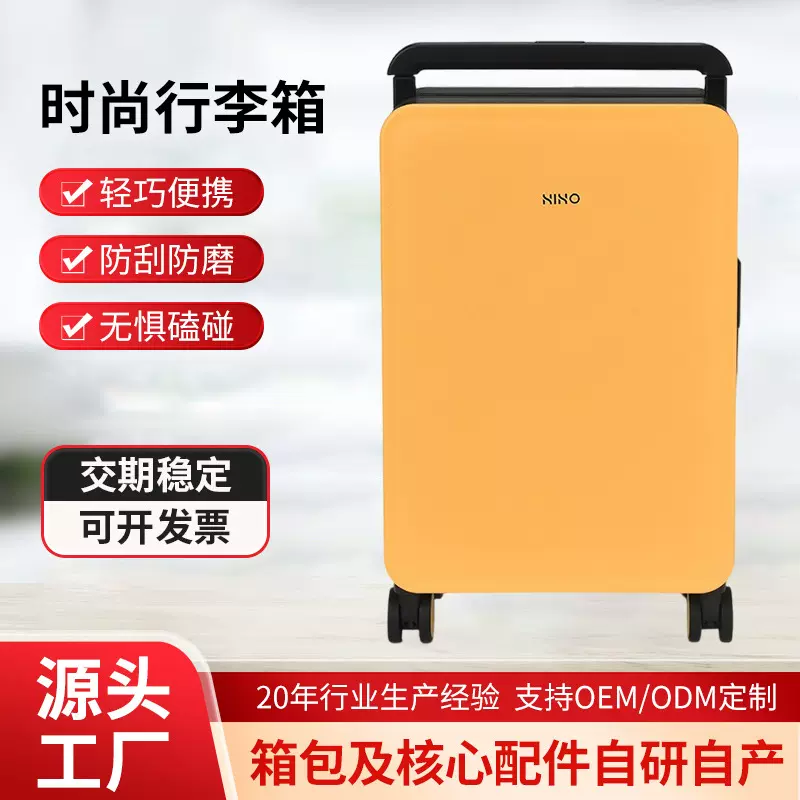 2025新款旅行登机静音万向轮密码箱PC拉杆箱行李箱男女通用拉杆箱