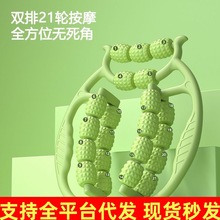 腿部按摩器按摩瘦腿神器小腿肌肉双排滚轮滚轴狼牙棒滚腿环形夹腿