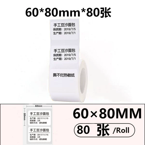 Three-proof white 60*80*80 sheets