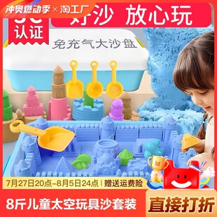 ��ɳ8�̫ͯ��ɳ��߲�ɳ���b�҃ȟo����ȫħ��ɳճ��Ů�����