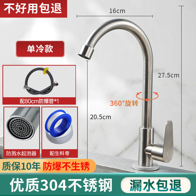 Grifos de cocina de acero inoxidable de agua caliente y fría, lavabo a prueba de salpicaduras, lavabos fríos, lavabos de platos