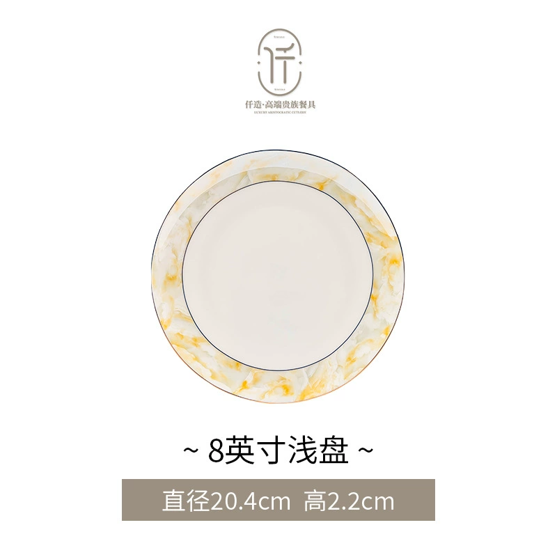 Set for food, kitchenware, tableware, light luxury style, high-quality style