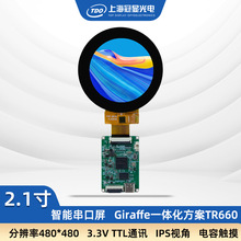 ���@ 2.1��A�δ����� Һ���@ʾ�|���� �˙C���� ֧����ҕ�l����