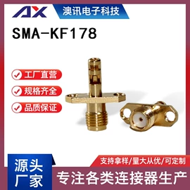 连接器