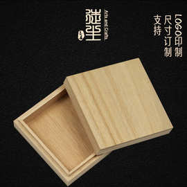 原色首饰包装木盒 天地盖木盒子小号 手串佛珠文玩收纳木盒批发