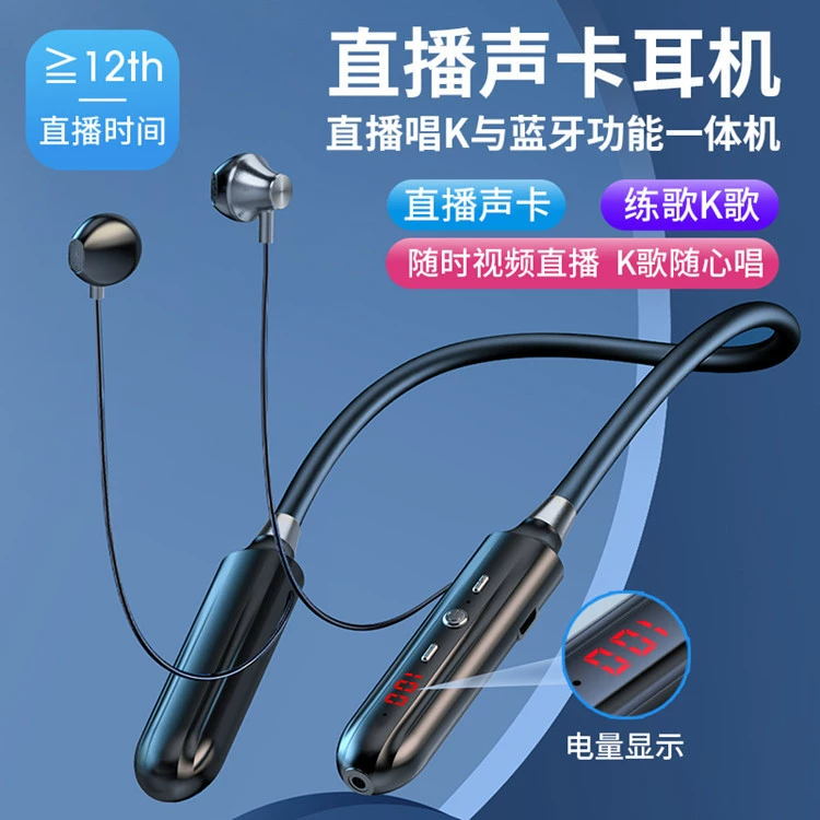 Накладной гарнитур Bluetooth 890K, Bluetooth 5.1, встроенная звуковая карта для караоке вживую