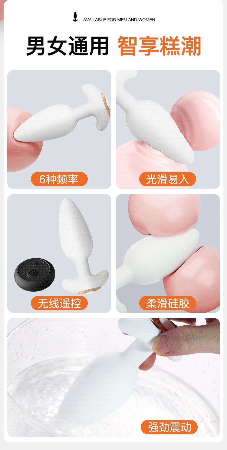 Wireless Remote Control Silicone Anal Plug, Soft Adult Toy for Women, Black — detail image 3