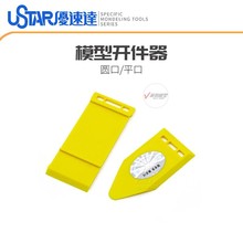 �����_ģ�͹��� �����ģƬ/������x��/�_ģ��/�����