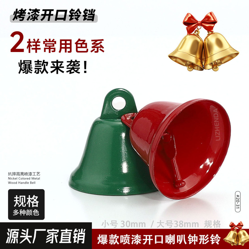 Painted Metal Open Horn Bell Christmas Tree Pendant DIY Accessories Hand-Cranked Wind Chime Clock Christmas Bell Decoration