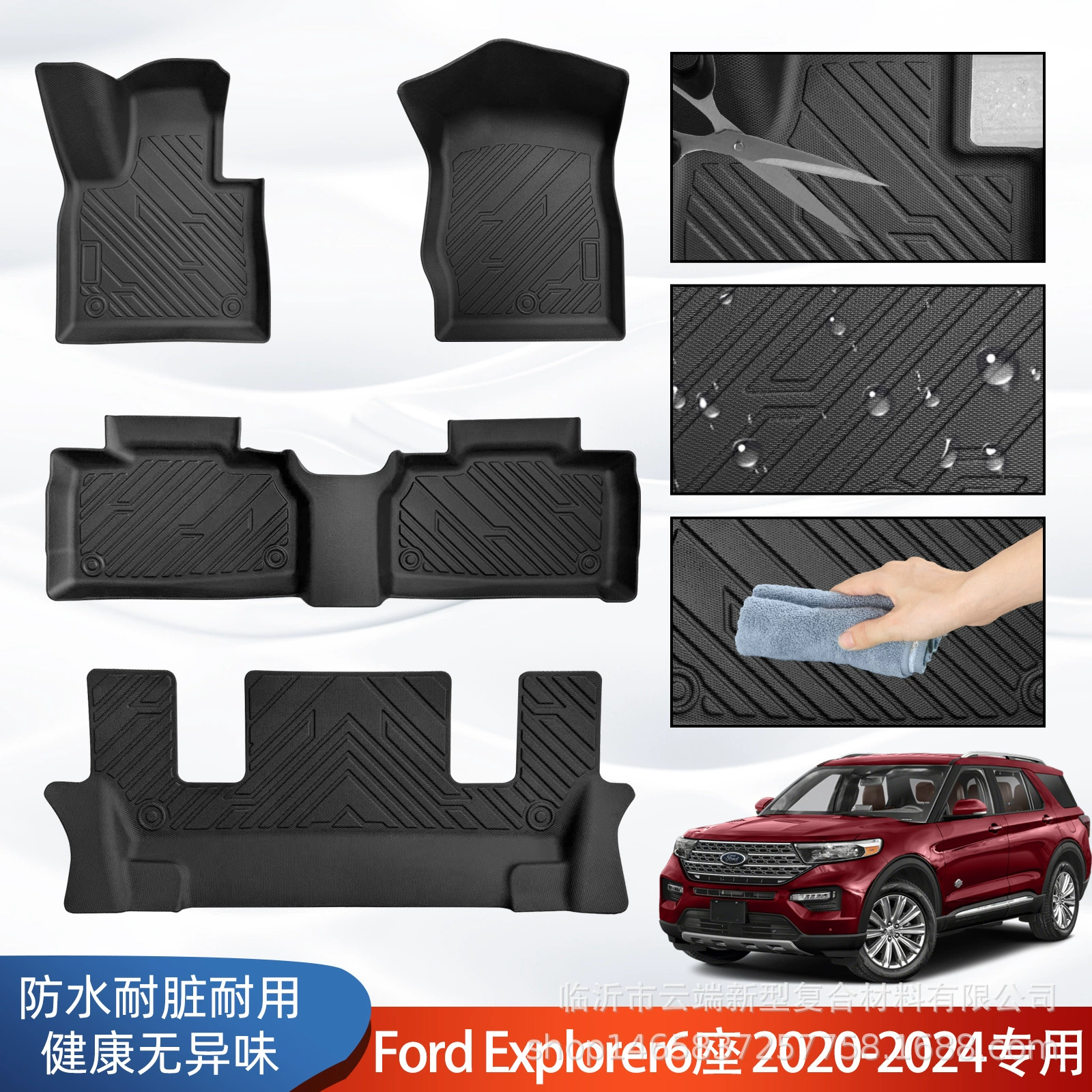 Подходит для коврика для ног Ford Explorer 20-24 6-местный всепогодный 3D материал TPE внутренний автомобильный коврик для ног