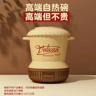 定制一次性旋转有盖自加热包装盒温度可调自热芝士小火锅通用加热