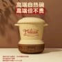 自热一次性加热可调包装盒