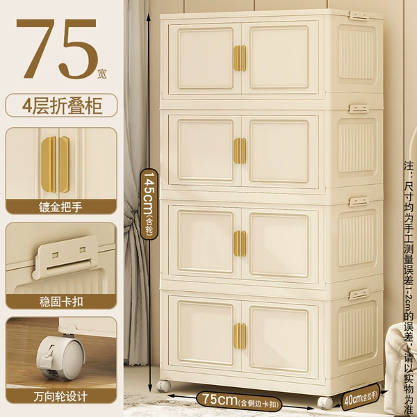75cm wide, 4 layers [cream yellow]