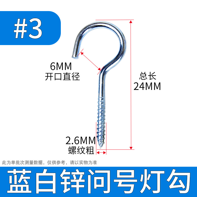 Gancho de lámpara Gancho de tornillo autorroscante Gancho de interrogación Gancho de tornillo de expansión de ojo de oveja Gancho colgante Gancho de lámpara