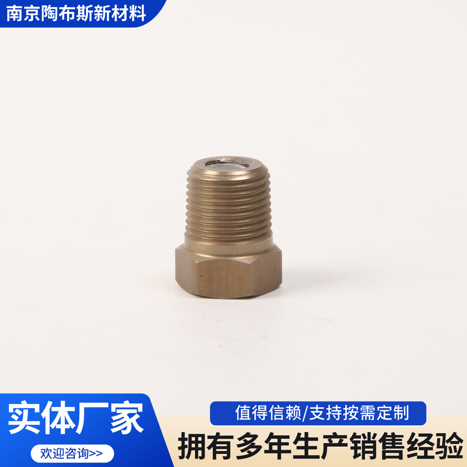 源头工厂 易熔塞填充工艺佳 阀门石化专用