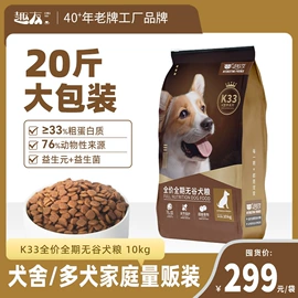 猫猫干粮;狗狗干粮;猫猫零食