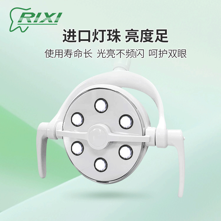 Lámpara dental LED oral dental iluminación fría para ver lámpara importada lámpara de inducción de iluminación quirúrgica accesorios de silla dental