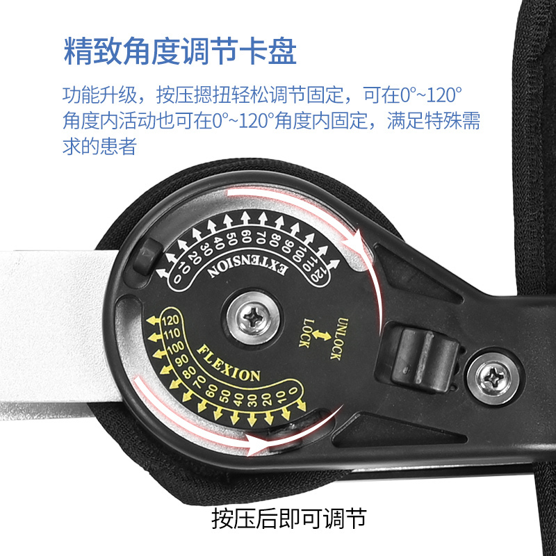 膝关节固定支具下肢医用骨折支架伸直半月板韧带损伤膝盖护具理疗|undefined