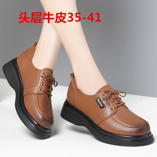 2024�����¿��̖Ů��ƤЬ�и��ָ�������ЬPF3051�Ӵ�a41