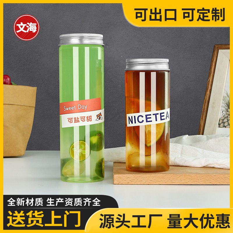 饮料杯塑料透明带盖pet一次性分装打包杨枝甘露一次性空奶茶瓶子