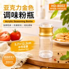 �S�ҹ�����������ɫ��ƿ�Ӻ��ˤ��©�͉ع����{ζƿ�N����Ʒ
