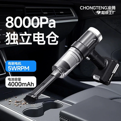 New car vacuum cleaner detachable lithium battery wireless power exchange super strong suction car handheld vacuum cleaner