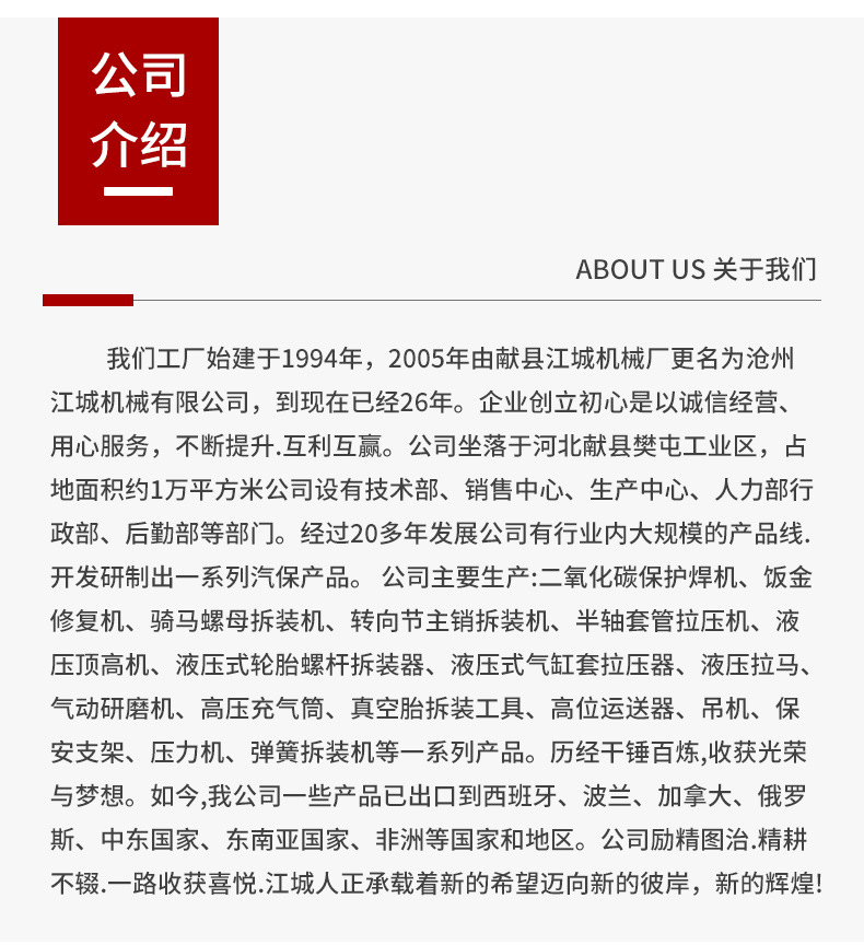 详情_08.jpg