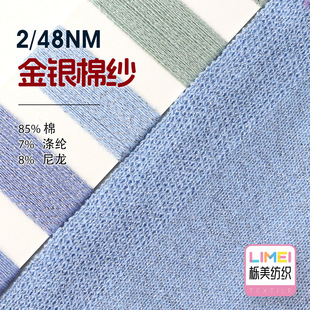 ���� 2/48NM���y�޼� �޼����y�z ���ļ�ᘿ���85%��7%��]8%����