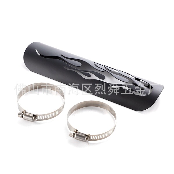 Motorcycle accessories cruise Prince car universal retro modified exhaust pipe flame heat shield anti-scald cover heat shield board