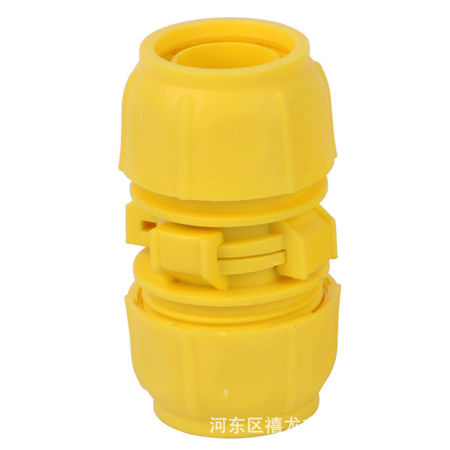 Claw Yellow Mesh Connector Hose Pipe Connector Universal Connector Universal Conversion Connector Quick Connector Change Diameter 25 Pipe 