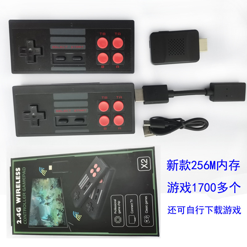 Classic nostalgic GAMEBOX HD home TV TV HDMI Memory 256 wireless small handle double play game