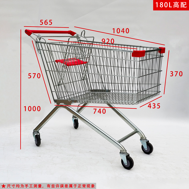 180 리터 (4 인치 로드 휠)