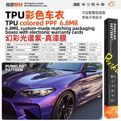 Car paint protective film | Self-Healing - tpuiridescent-spectrum-purple-152m-15m-roll
