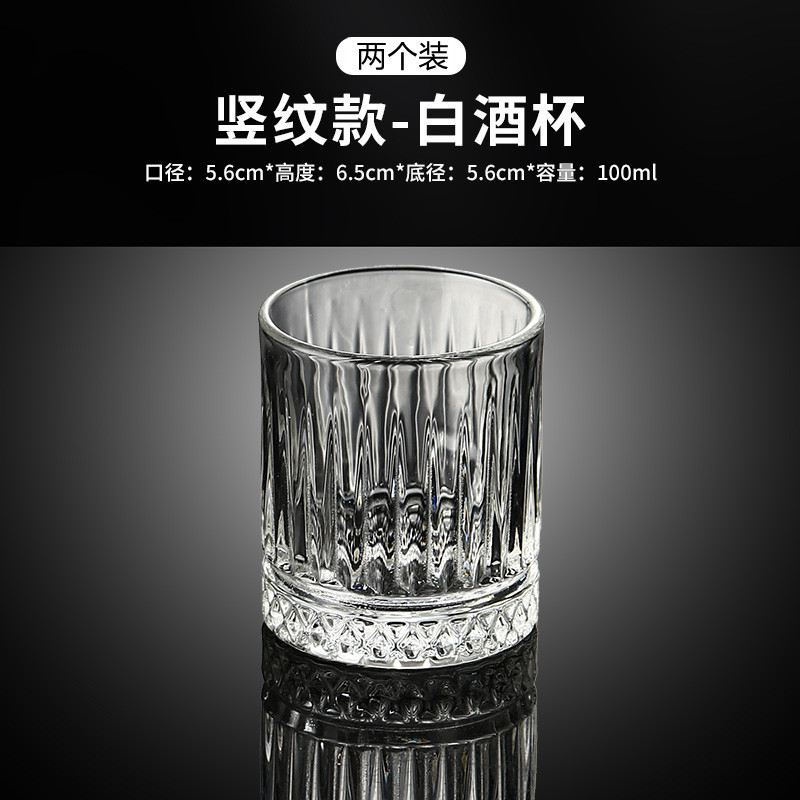 Taza de cerveza KTV set dos dos tazas de licor blanco set doméstico de alta calidad dos tazas de una taza pequeña taza de licor extranjero