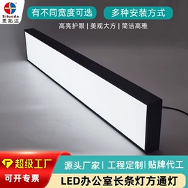 LED日光灯;吸顶灯;LED球泡灯