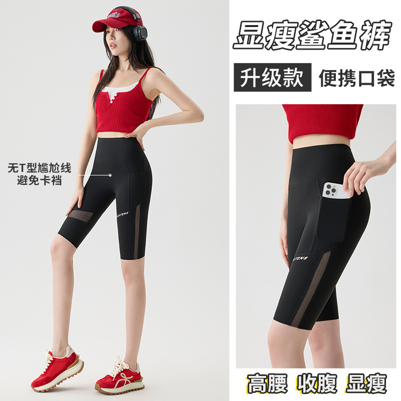 Mesh Pocket Breathable Five-Point Shark Pants for Women, Summer Thin Ice Silk Leggings, Plus Size Tight Cycling Pants