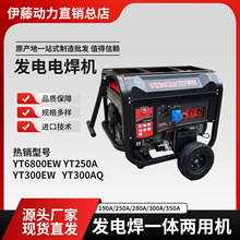 ���ل���YT250A/YT300AQ/YT6800EW�����Ƅ�ʽ���Ͱl�늺�һ�w�C