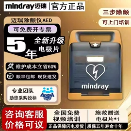核酸抗原检测试剂;教学演示用品;一次性医用材