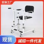 厂家直销多功能老人坐便椅护理移位机 液压升降带轮移位椅