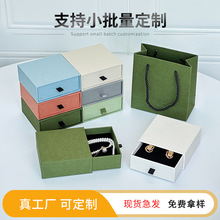 结婚首饰盒戒指项链吊坠饰品盒礼品盒口红礼盒套装生日礼物盒送人