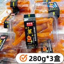 �֮�ε�������280g*3�м�ʳ�t���ɼt��l�عϸɵعϗl���e��ʳ