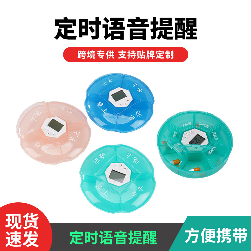 Intelligent Voice-Activated Pill Box with Large Capacity, Led Digital Display, and 7-Day Storage Sealed Container