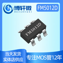 FM5012����FM5012D�߳�߷ŵ͹��Ŀɵ������ƶ�С���ȷ�������