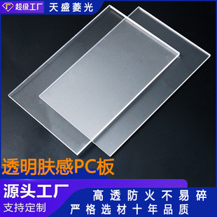 ����1.0PC�Uɢ��� ��ȼpc���̼���� ��͸LED��S��5VA��ȼPC��