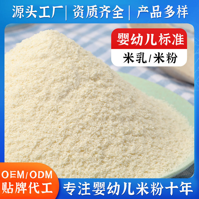 800g Tub of Infant Calcium, Iron, and Zinc Nutritional Rice Cereal, Baby Food Supplement, High Iron and High Calcium Rice Cereal Porridge