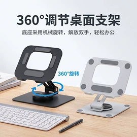 补光灯;手机支架;手机自拍杆