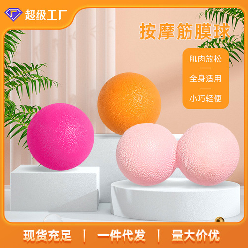 Massage Ball Foot Bottom Muscle Relaxation Yoga Fitness Rehabilitation Training Portable Massage Ball Peanut Meridian Ball