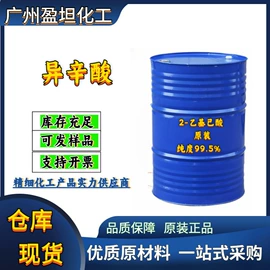 其他工业用清洗剂;二元醇;增塑剂